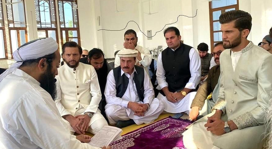 شاہین آفریدی کے نکاح کی تصاویر سامنے آگئیں