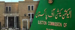 الیکشن کمیشن