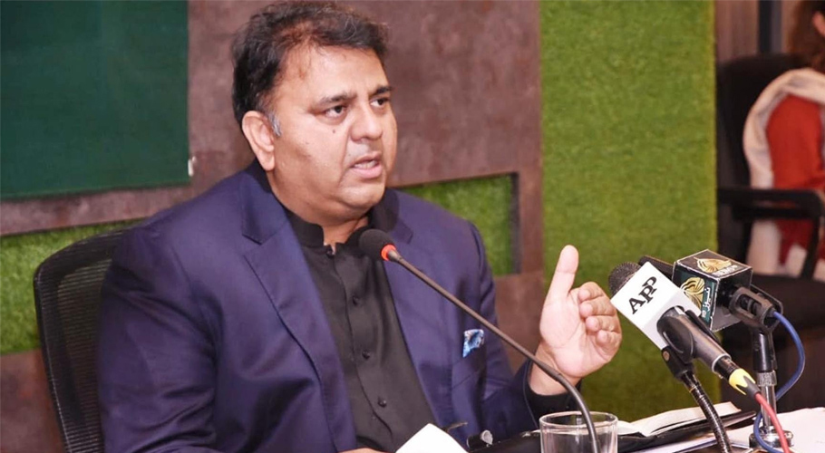پی ٹی آئی زمان پارک آپریشن کے خلاف ملک گیر احتجاج کرے گی، فوادچوہدری