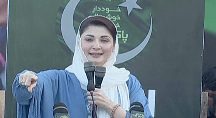پانامہ بینچ پاکستان کی ترقی کا اصل دشمن ہے، مریم نواز