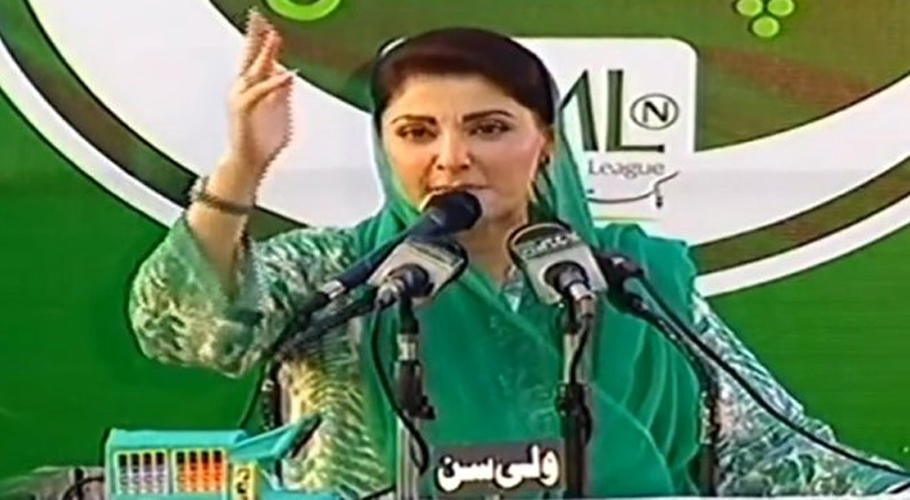 زمان پارک میں دہشت گرد تنظیموں کے جنگجو موجود ہیں، مریم نواز کا دعویٰ