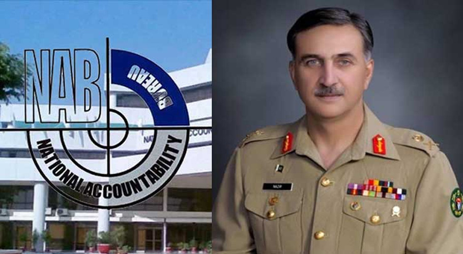 حکومت نے لیفٹیننٹ جنرل (ر) نذیر احمد کو چیئرمین نیب تعینات کردیا