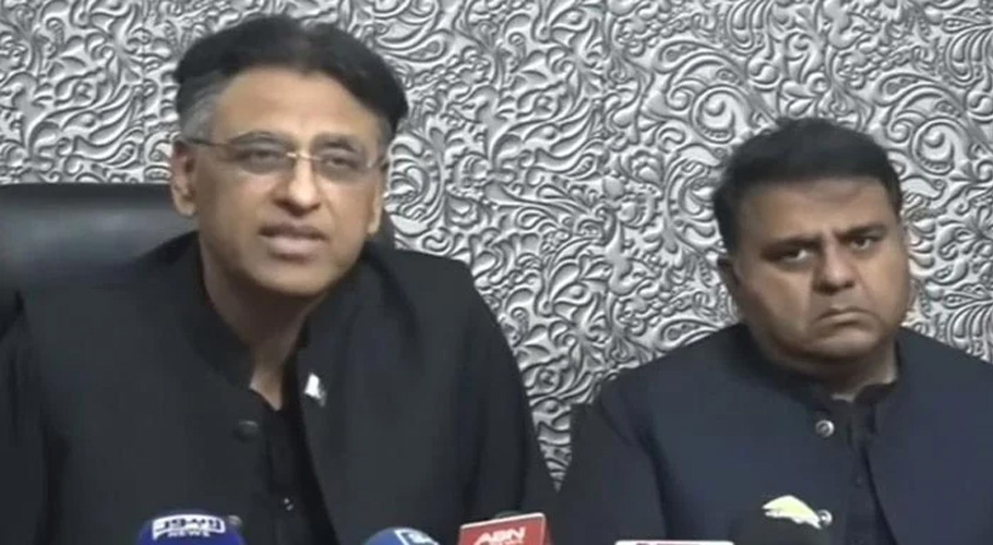 پی ٹی آئی نے الیکشن کمیشن کا فیصلہ سپریم کورٹ میں چیلنج کرنے کا اعلان کردیا