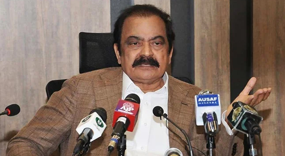 عمران نیازی ایک فتنہ ہے، یہ ملک میں انارکی پیدا کرنا چاہتا ہے،وزیر داخلہ