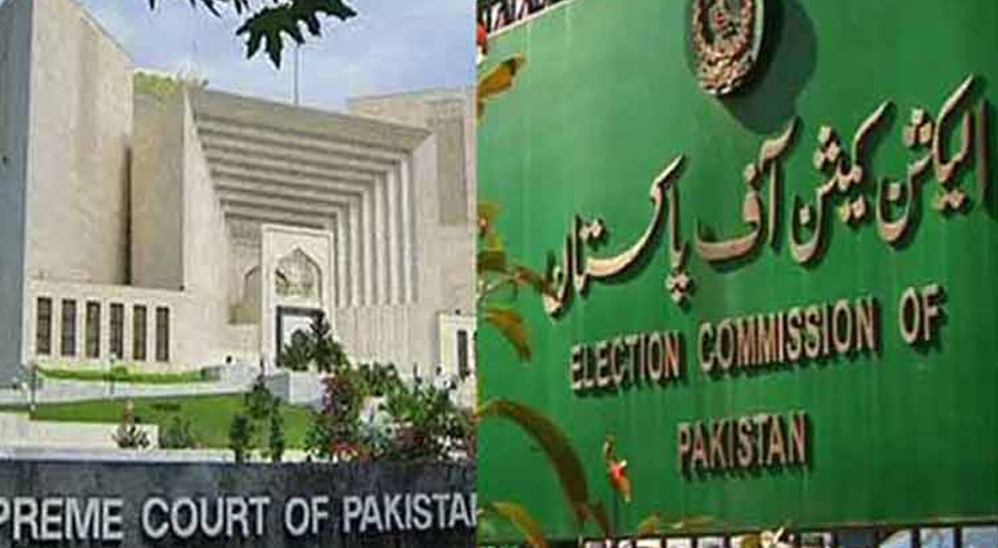 فنڈز فراہم نہیں کیے گئے، الیکشن کمیشن نے رپورٹ سپریم کورٹ میں جمع کرادی