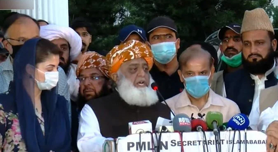پنجاب، خیبرپختونخوا انتخابات کیس، حکمران اتحاد کا 3 رکنی بینچ کے بائیکاٹ کا فیصلہ