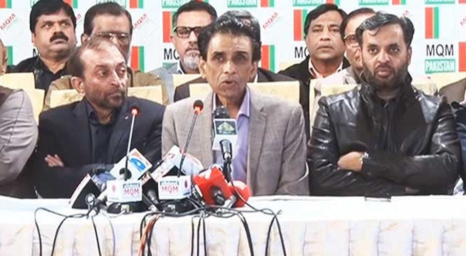 سوچے سمجھے منصوبے کے تحت مردم شماری پر ناانصافی ہورہی ہے،ایم کیو ایم پاکستان