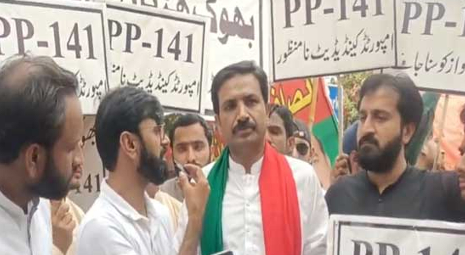 ٹکٹوں کی تقسیم کا معاملہ، زمان پارک کے باہر بھوک ہڑتالی کیمپ لگ گیا