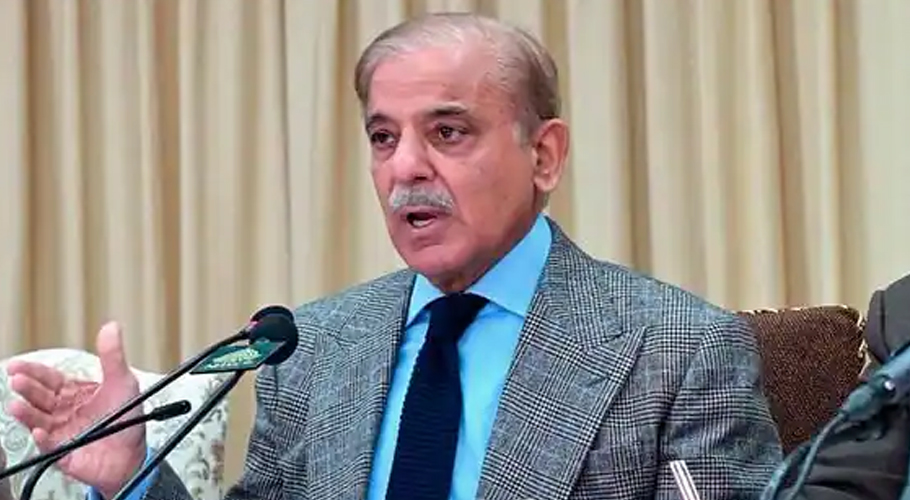 شہباز شریف