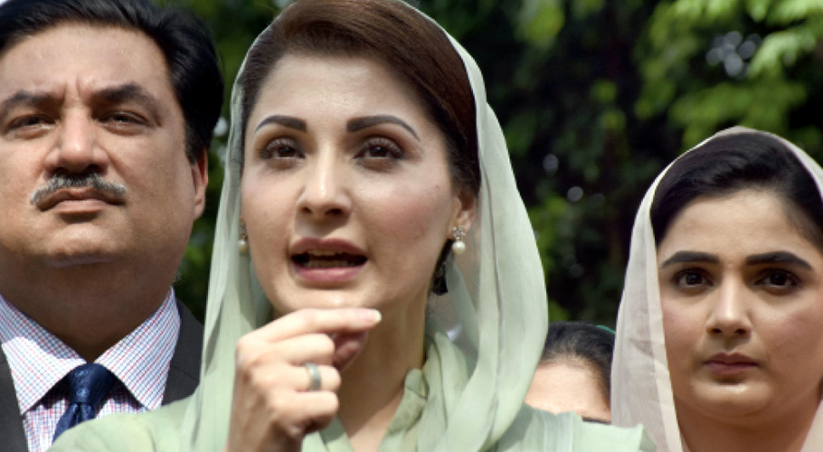 چیف جسٹس کی وضاحت پر مریم نواز کا رد عمل سامنے آگیا