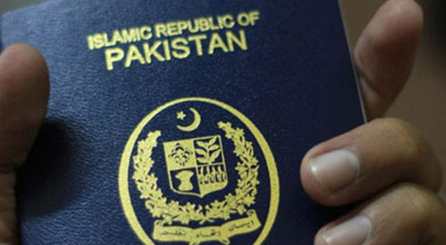 حکومت نے شاہ محمود سمیت پی ٹی آئی کے 9 رہنماؤں کا سفارتی پاسپورٹ منسوخ کر دیا