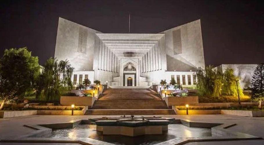 سپریم کورٹ نے آڈیو لیکس تحقیقاتی کمیشن کو مزید کام سے روک دیا