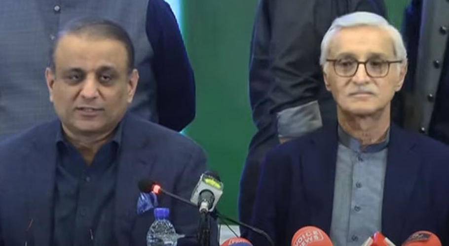 جہانگیر ترین نے ''استحکام پاکستان پارٹی'' کا اعلان کر دیا