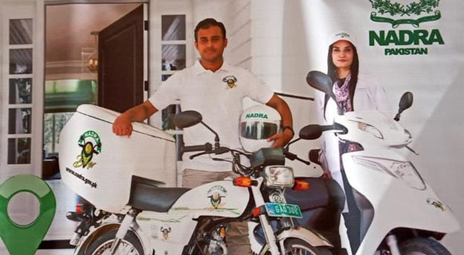 نادرا نے کراچی میں بائیکر سروس متعارف کرانے کا فیصلہ کرلیا