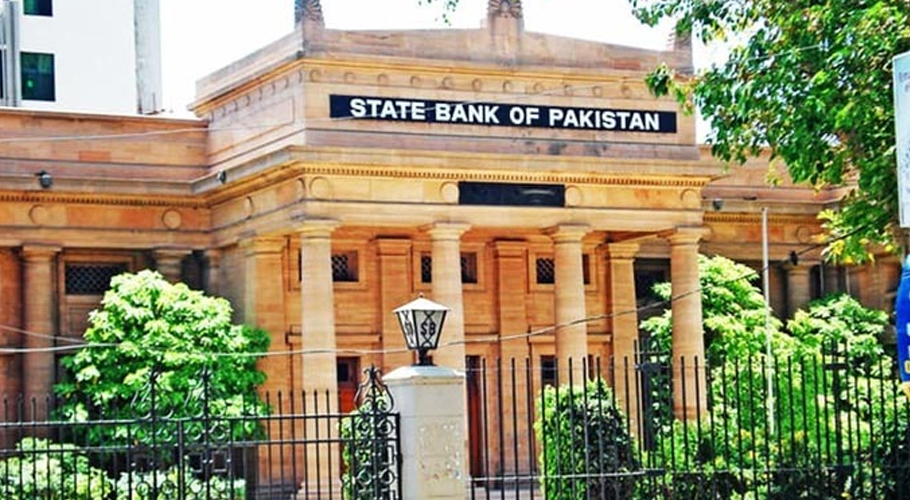 اسٹیٹ بینک نے نئی مانیٹری پالیسی کا اعلان کردیا
