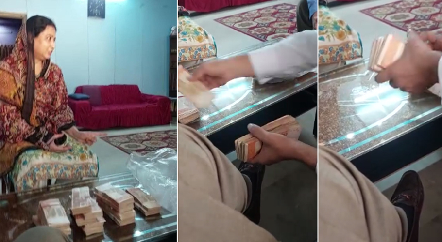 ڈی سی آفس ملیر کی خاتون کلرک کی رشوت لینے کی ویڈیو وائرل، ملزمہ گرفتار