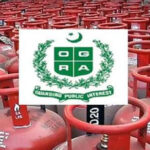 اوگرا نے ایل این جی کی قیمتوں میں تبدیلیاں کردیں