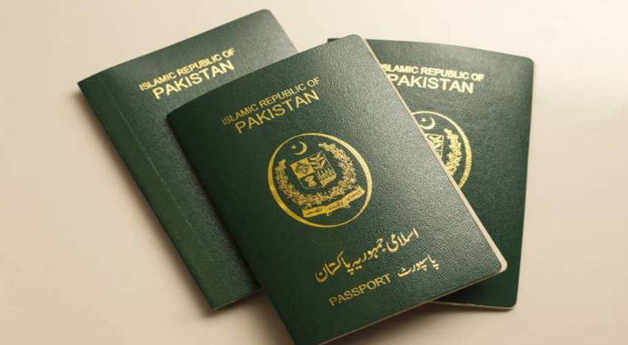 نادرا کا زبردست اقدام، آن لائن پاسپورٹ بنانا ممکن ہوگیا