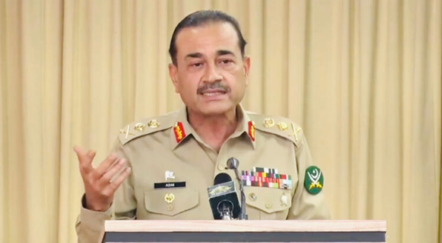 آرمی چیف