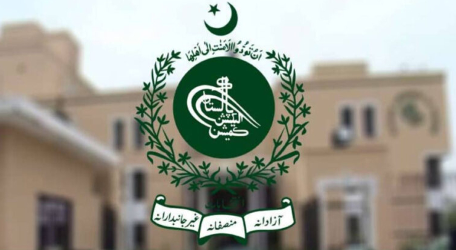 عام انتخابات 90دن میں نہیں ہوسکتے، الیکشن کمیشن کا اعلان