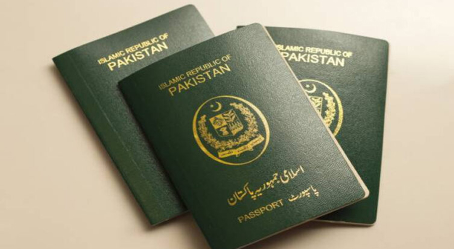 ای پاسپورٹ کے لیے آن لائن بکنگ سسٹم کا آغاز