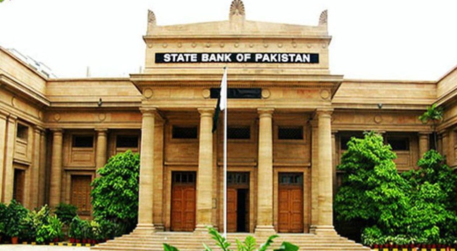 اسٹیٹ بینک نے ایکس چینج کمپنی کے اجازت نامے کو معطل کر دیا