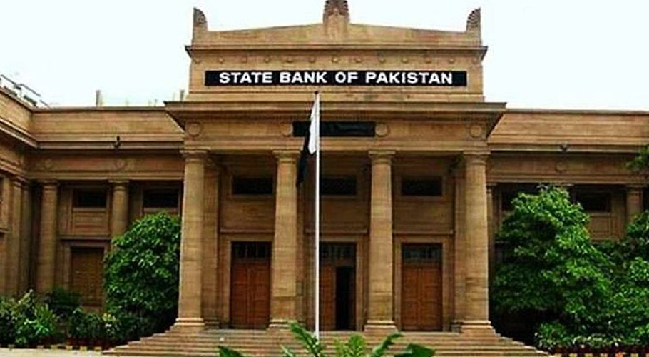 اسٹیٹ بینک کا اگلے ڈیڑھ ماہ کیلئے نئی مانیٹری پالیسی کا اعلان