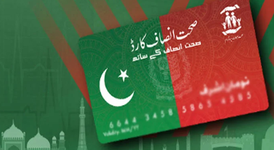 کے پی کے اسپتالوں کو ہیلتھ کارڈ کی سہولیات فراہم کرنے سے روک دیا گیا