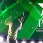 عام لوگ اتحاد کے مرکزی رہنما کا ساتھیوں سمیت تحریک عوام پاکستان میں شمولیت کا اعلان