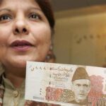 5 ہزار کا نوٹ بند ہونے جا رہا ہے؟