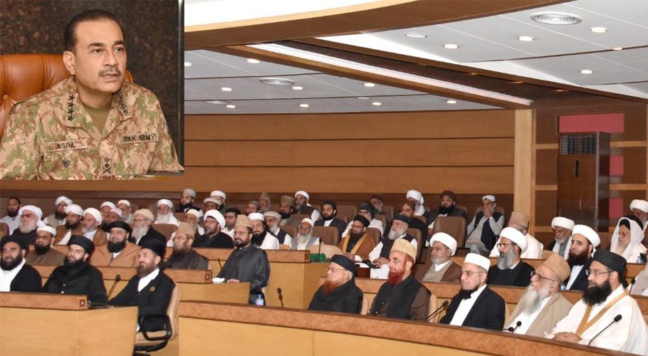 ریاست کے سوا کسی بھی گروہ کی طرف سے طاقت کا استعمال ناقابل قبول ہے، سپہ سالار