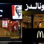 غزہ جنگ:عرب ممالک میں کن مغربی برانڈز کا بائیکاٹ کیا جا رہا ہے؟