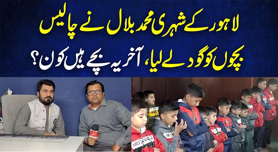 لاہور کے شہری