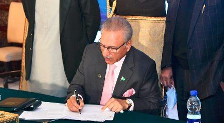 صدر مملکت نے ریاستی اداروں کی بہتر کارکردگی کیلئے 4 آرڈیننس جاری کر دیئے