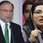 استحکامِ پاکستان پارٹی
