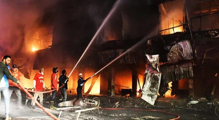 عائشہ منزل شاپنگ مال آتشزدگی