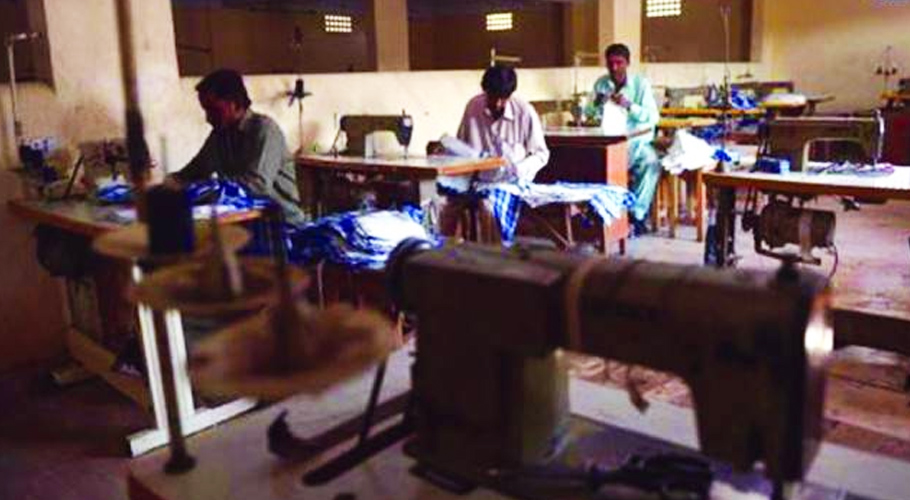 صنعتوں کی ڈاؤن سائزنگ