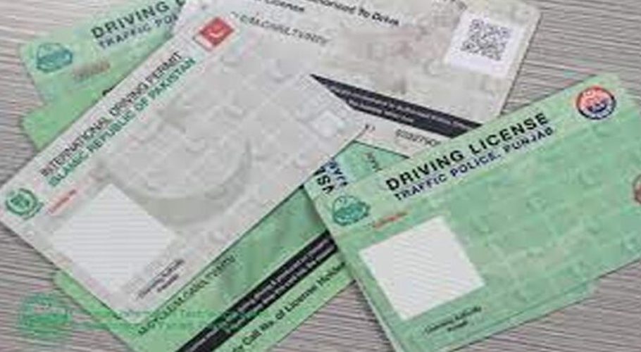 پنجاب میں ایک دن میں نئے ڈرائیونگ لائسنس کے اجراء کا ریکارڈ قائم