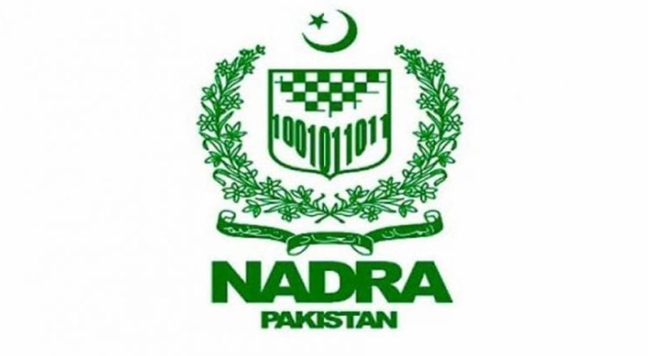 نادرا کا ہر جمعہ کے روز خواتین کو خصوصی خدمات فراہم کرنیکا اعلان