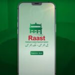 اسٹیٹ بینک