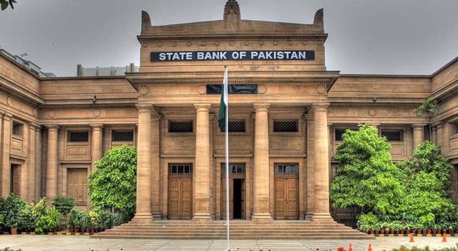 اسٹیٹ بینک کے افسران کی تنخواہوں میں 30 فیصد تک اضافہ
