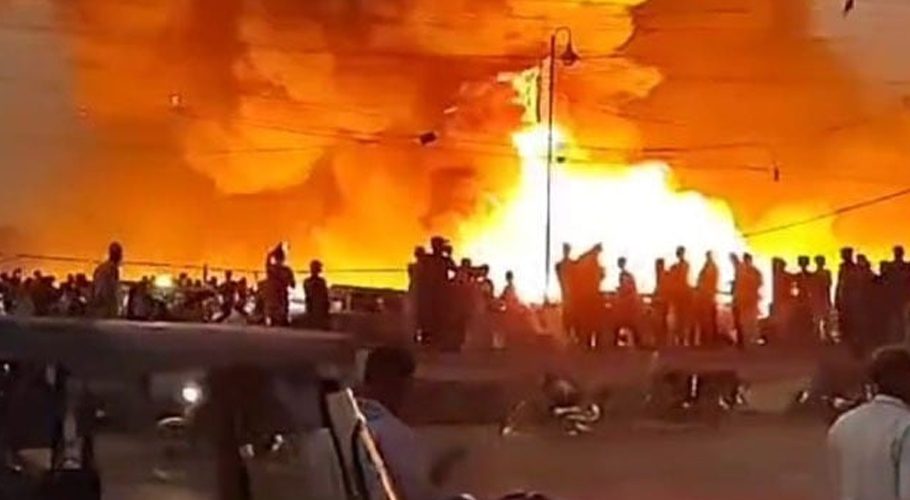 رپورٹ تیار