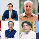کس سیاسی رہنما کے کاغذاتِ نامزدگی کس شہر سے منظور ہوئے؟