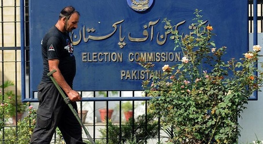 الیکشن کمیشن نے انتخابات میں دھاندلی کے الزامات کو مسترد کردیا