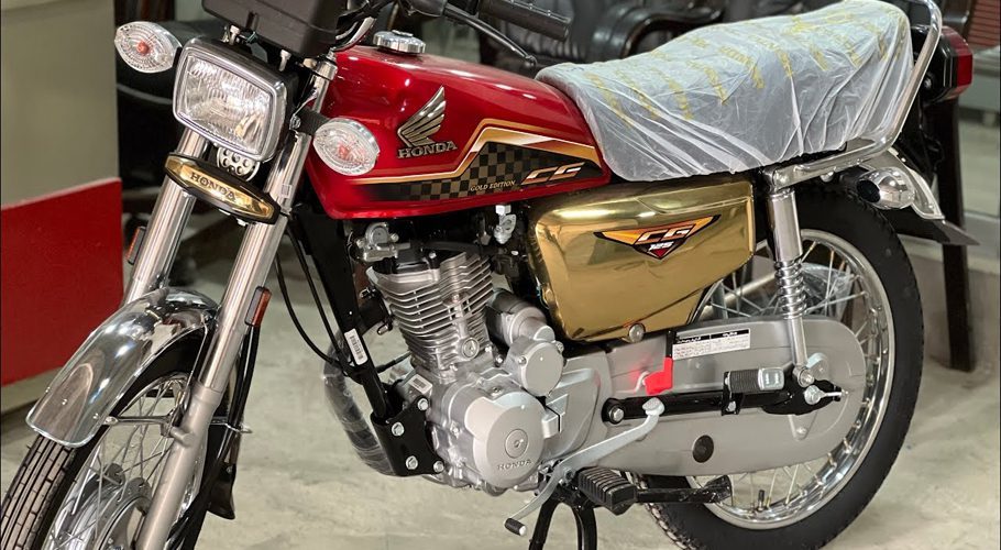 پاکستان میں Honda 125 گولڈ ایڈیشن کی تازہ ترین قیمت کیا ہے؟