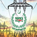 صارفین پر ایک بار پھر بجلی بم گرائے جانے کا امکان