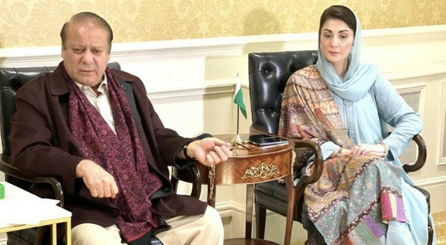 Maryam Nawaz