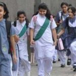 سندھ میں تمام تعلیمی ادارے 6 سے 9 فروری تک بند رکھنے کا فیصلہ