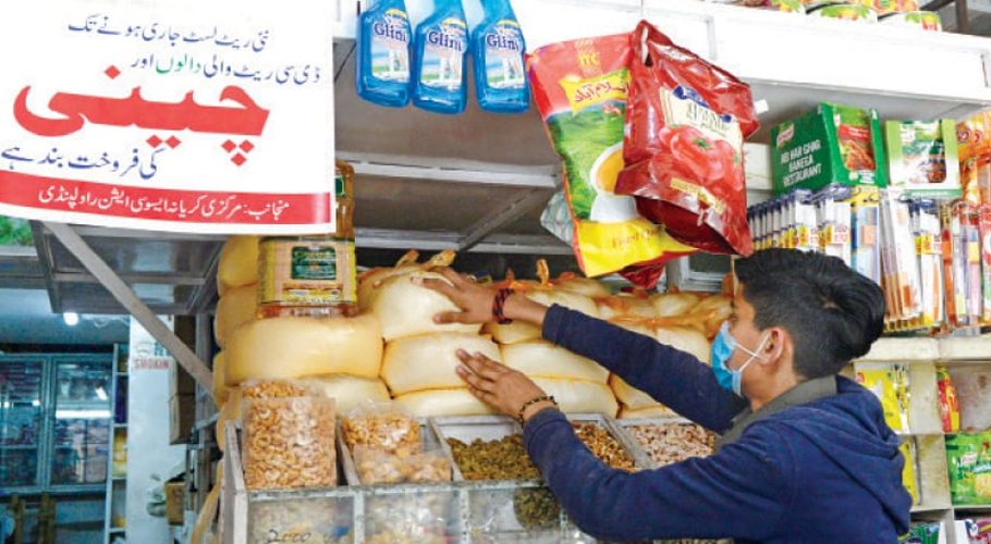IMF asks FOR to provide time frame of retailers scheme