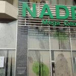NADRA Abolishes NICOP Cancellation Fee After Death for Overseas Pakistanis